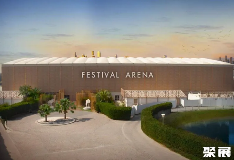 阿联酋迪拜节日竞技场展览中心