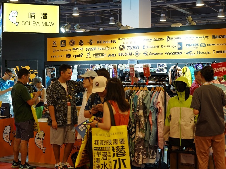 北京国际潜水展现场图片3