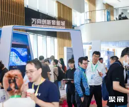 上海区块链展展会现场(现场盛况)4