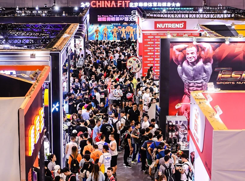 北京健康展(CHINA FIT)2025时间和举办地点