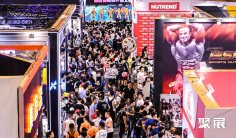 北京健康展(CHINA FIT)2025时间和举办地点