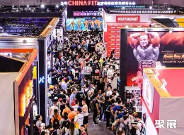 北京健康展现场图片1