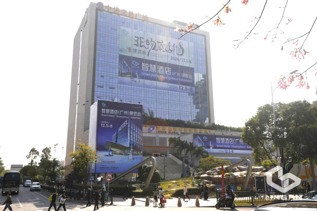智慧酒店（广州）展览会2025参展攻略（时间地点+门票价格）