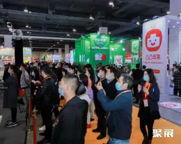 上海万果会展会现场(现场盛况)2