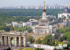 俄罗斯莫斯科全俄会展中心