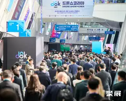韩国无人机展展会现场(现场盛况)1