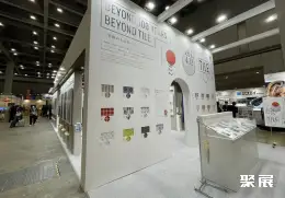 日本地毯展展会现场(现场盛况)8