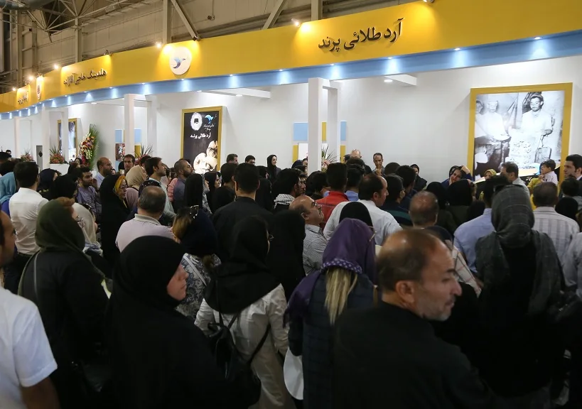 2025伊朗烘焙展展位费与展位申请