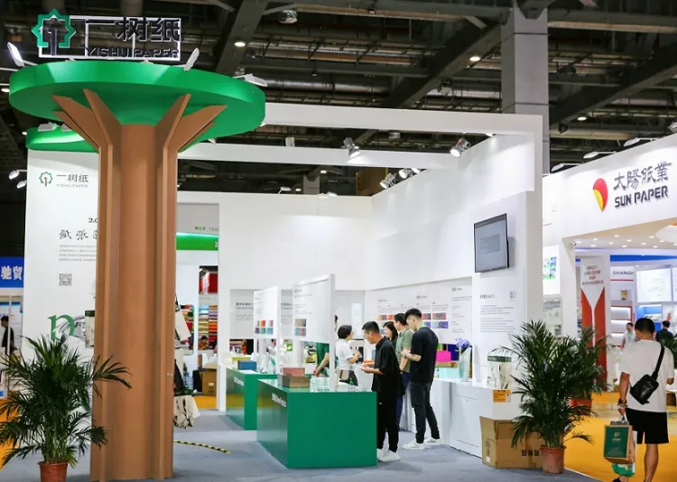 上海国际纸展