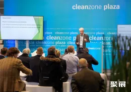 法兰克福洁净展展会现场(现场盛况)2