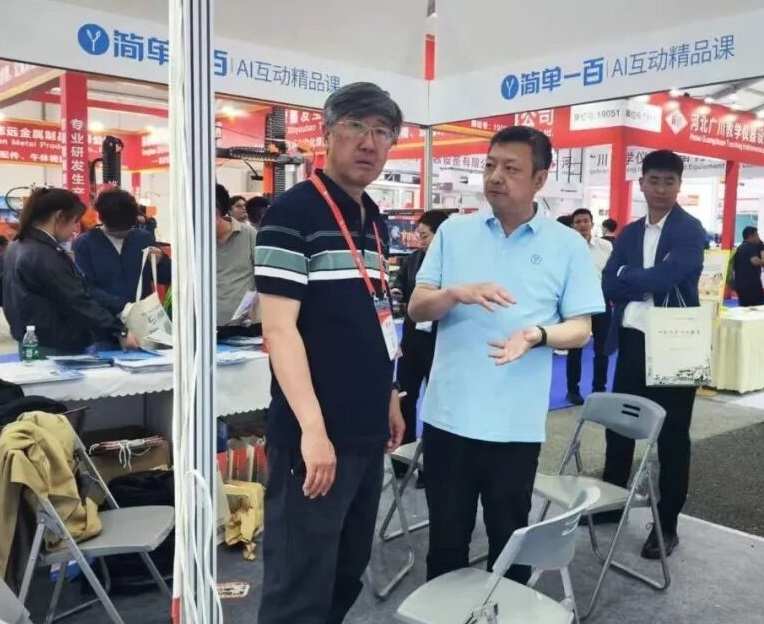 长沙市教育装备展展会现场(现场盛况)7