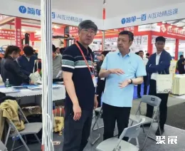 长沙市教育装备展展会现场(现场盛况)7