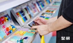 2025分水笔博会参展攻略(时间地点+门票价格)