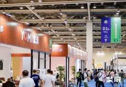 苏州家具展现场图片2