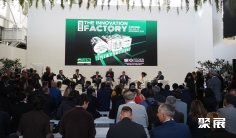 2026意大利农机展会刊