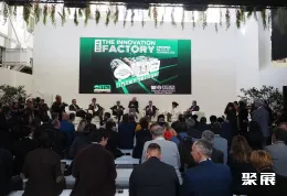 意大利农机展现场图片10