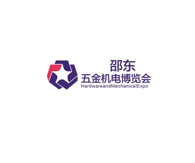 邵东五金展logo