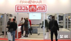 俄罗斯酒店用品展2025参展攻略(时间+地点+观众预约)