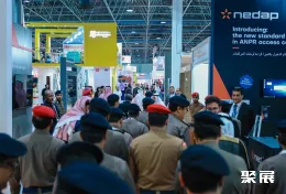 沙特安防展现场图片1