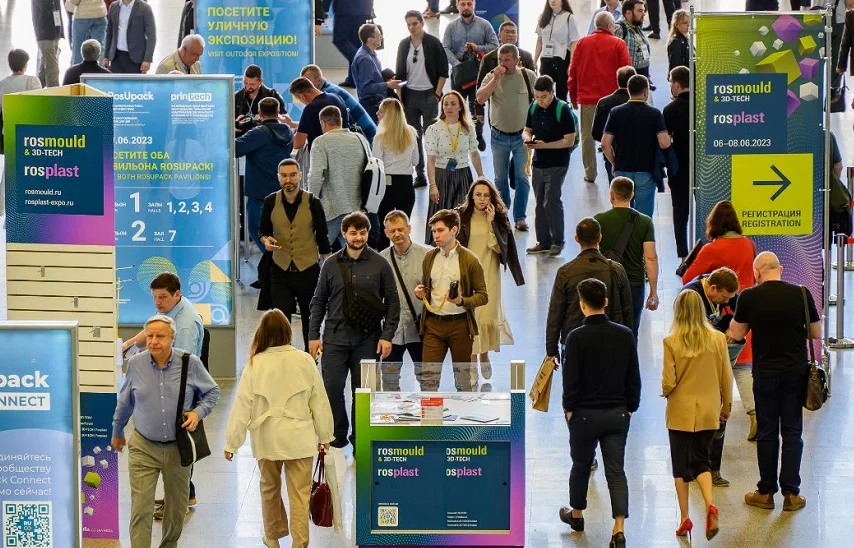 2026年莫斯科橡塑展(Rosplast)门票哪里买，购买途径？