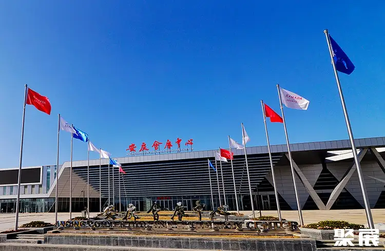 安徽安庆会展中心实拍图