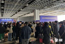 南京珠宝展现场图片1