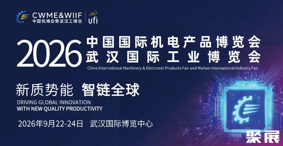 中國機博會展會介紹2