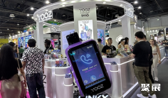 2026南美电子烟展举办时间与地点