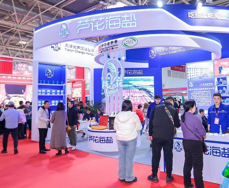 厦门酒店及餐饮展展会现场(现场盛况)3