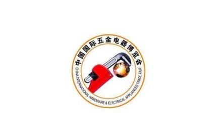 中国国际五金电器博览会-永康五金电器展