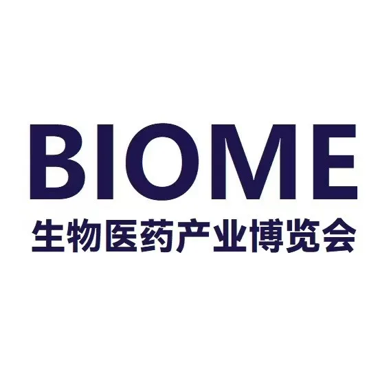 2026北京生物医药展(BIOME)时间及地点