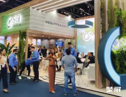 圣保罗涂料展展会现场(现场盛况)5