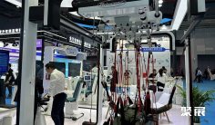 上海养老展(CECN)2026门票价格