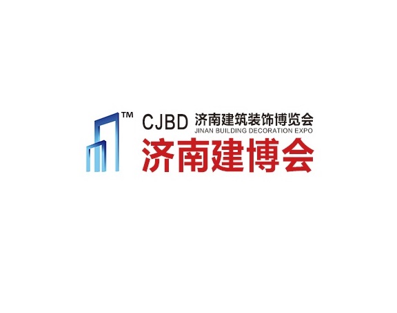 在线展商名录