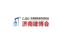 Jinan Building & Decoration Expo (CJBD) - Residential Renovation & Villa Facilities ExhibitionLogo