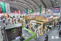 EXPO ALIMENTARIA (Lima Food Exhibition) on-site exhibition (highlights)1