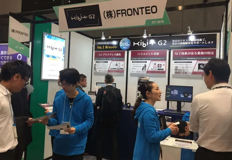 日本东京金融展览会