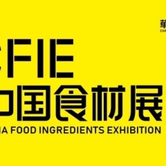 上海食材展-华食展-上海预制菜展实拍图