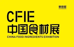 华食展Logo