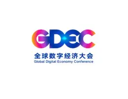 Beijing Global Digital Economy ConferenceLogo
