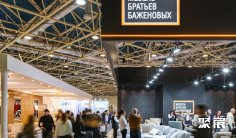 莫斯科家具展2025时间表及地点