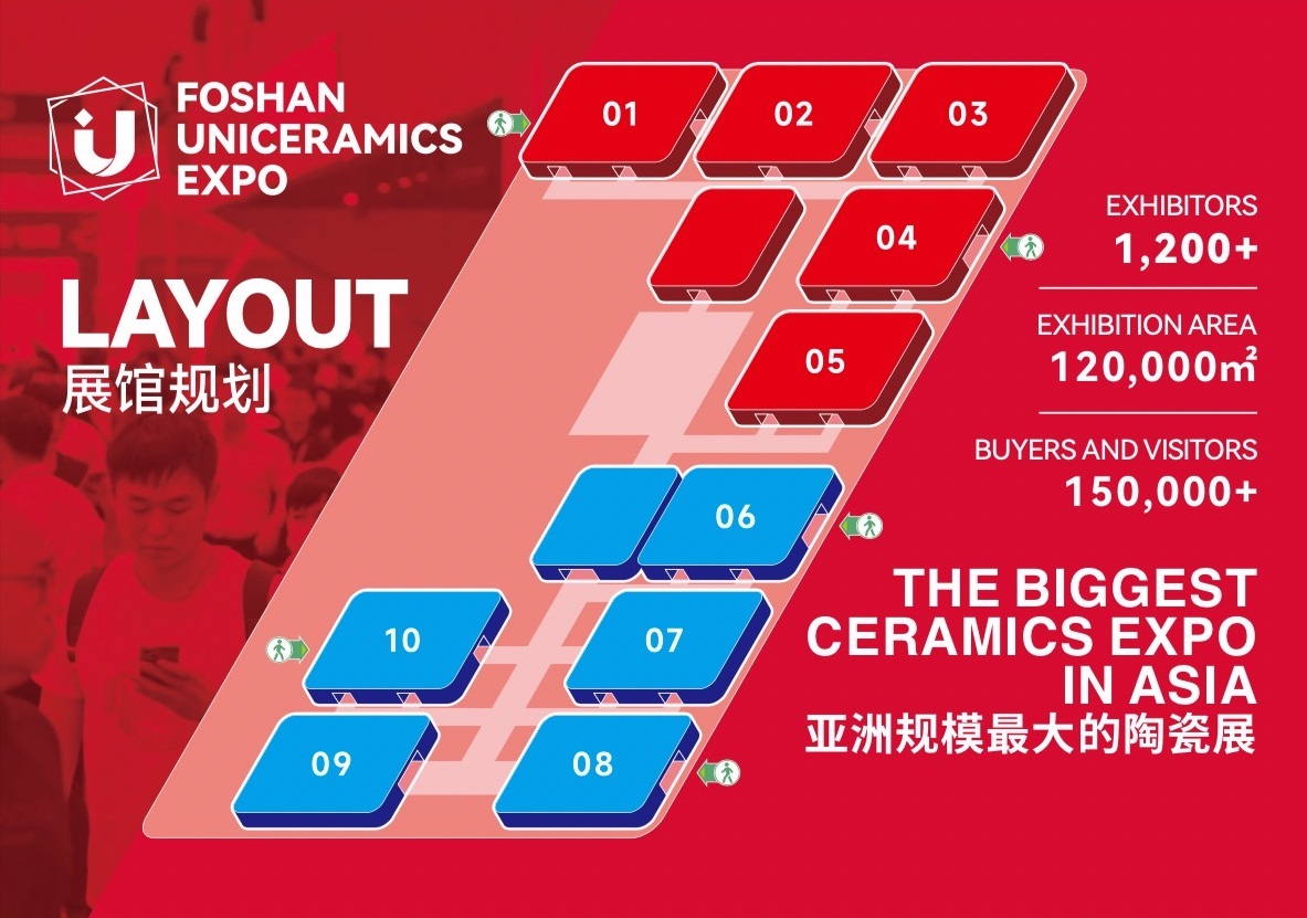 潭洲陶瓷展展會介紹1