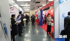 2024日本金融展观众登记及注意事项