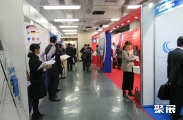 日本金融展现场图片3