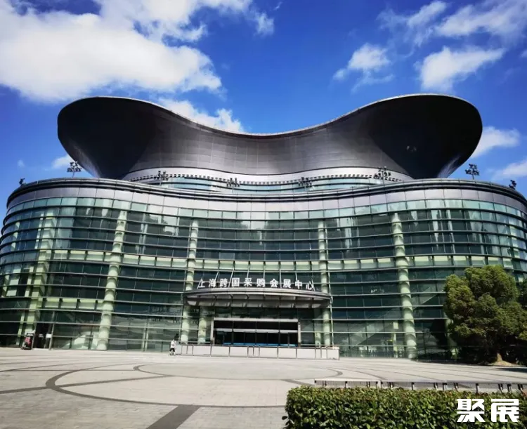 上海跨国采购会展中心