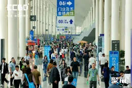 成都建博会现场图片10
