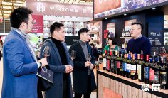 2026年上海酒展(ProWine)门票购买途径?怎么购票?