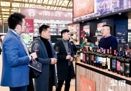 上海葡萄酒展展会现场(现场盛况)11