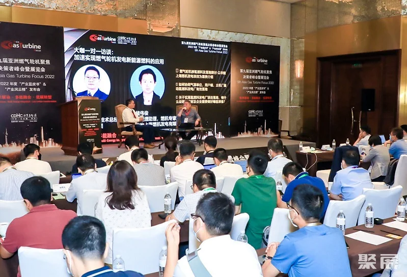 航空发动机和燃气轮机聚焦大会暨展览会