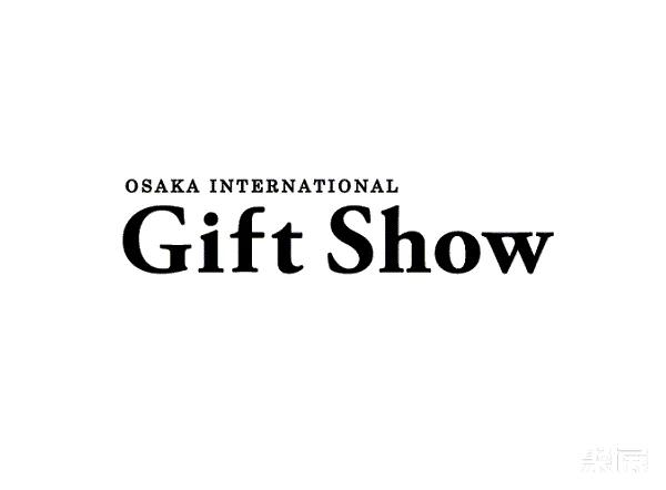 日本大阪礼品展览会OIGS